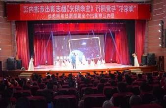 “生命助残，大爱无疆”—<a href='http://8563.zowow.net'>买球app</a>环保助残励志演出活动走进内江